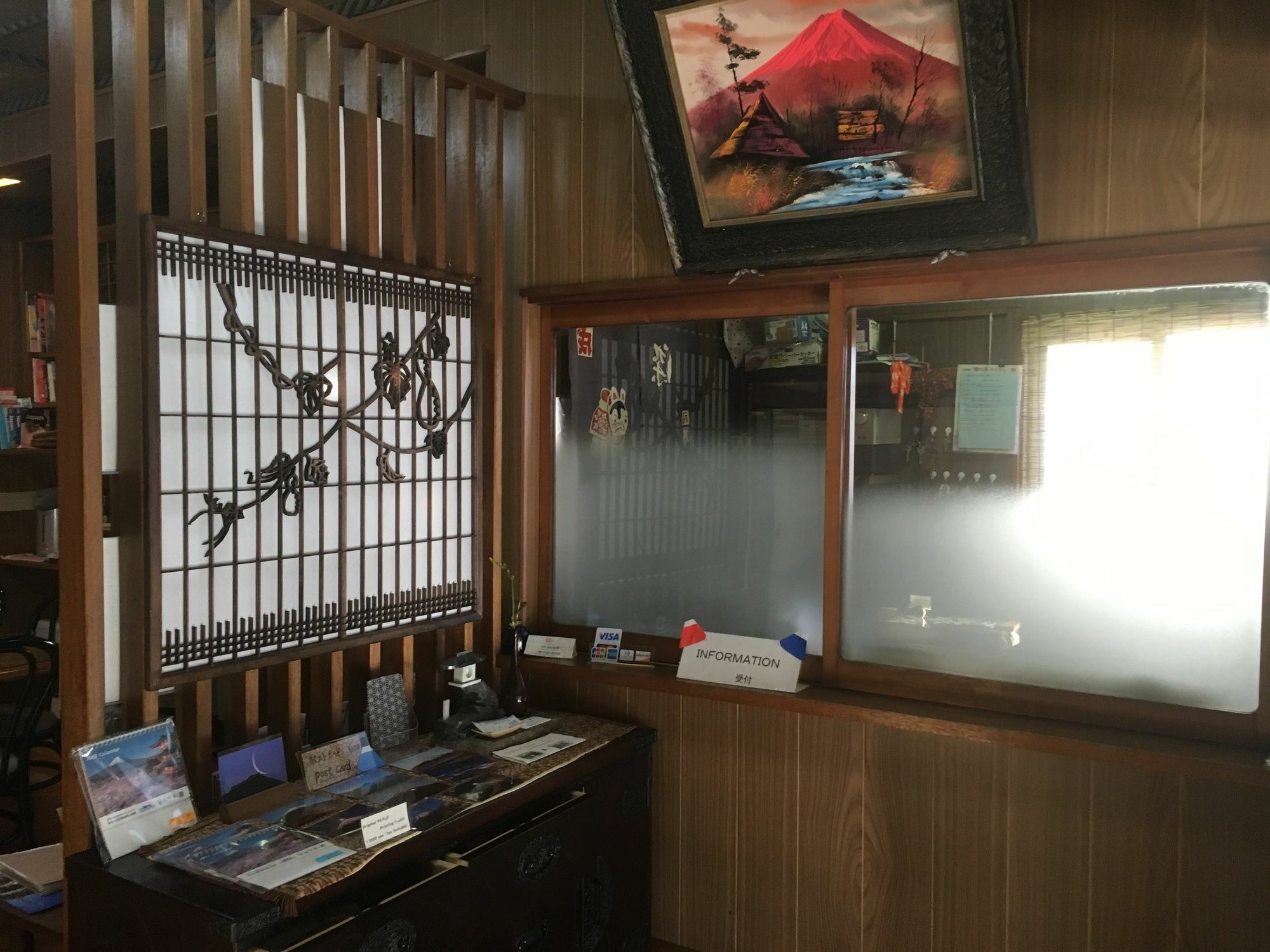 פוג'יקאוואגוצ'יקו Wafu Guesthouse Kashiwaya מראה חיצוני תמונה